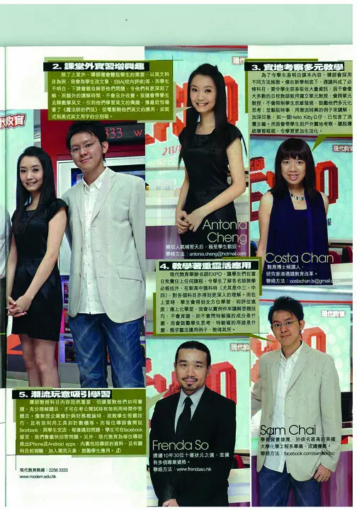 FACE 周刊 · 2010-09-08 有關 Antonia Cheng 的報導剪報