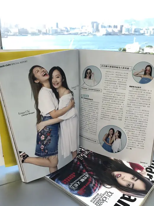 Marie Claire · 2017-07-25 有關 Antonia Cheng 的報導剪報