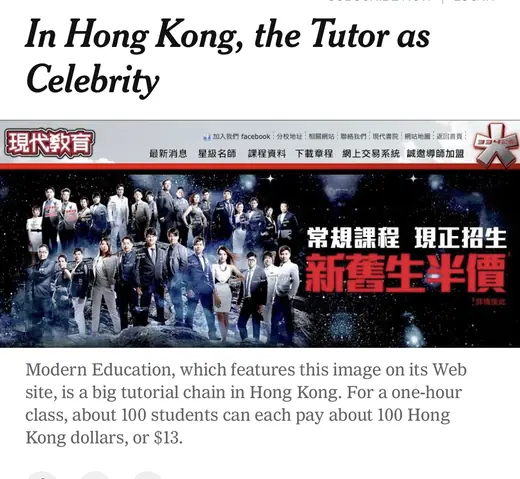 The New York Times · 2013 有關 Antonia Cheng 的報導剪報