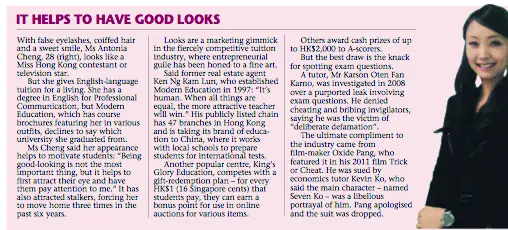The Straits Times · 2013-04-07 有關 Antonia Cheng 的報導剪報