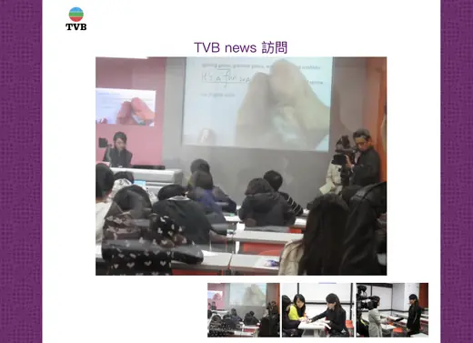 TVB News · 2009-12-29 有關 Antonia Cheng 的報導剪報