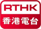 RTHK 香港電台
