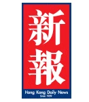 新報